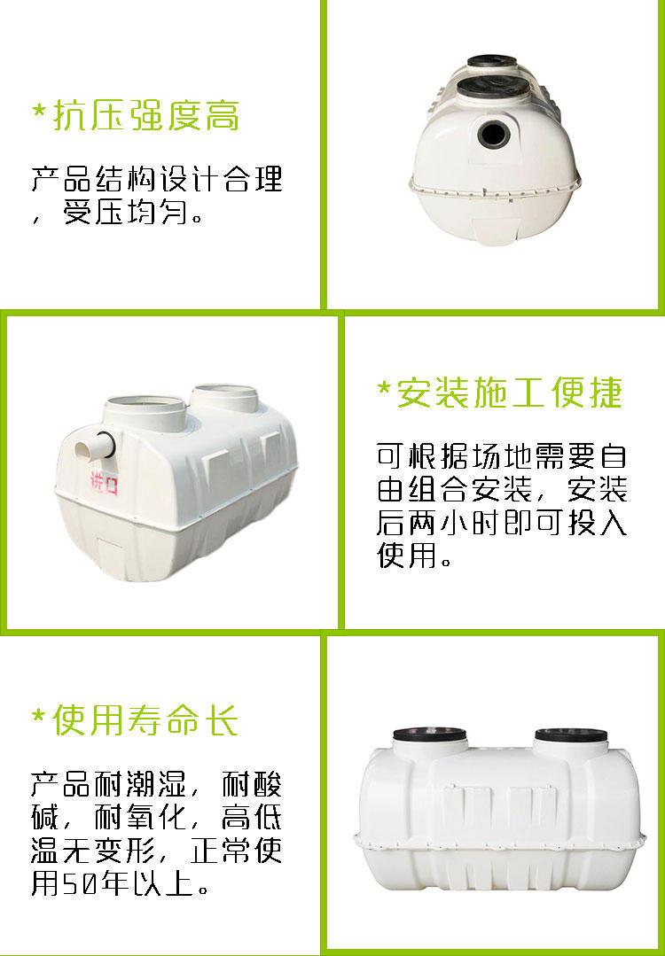 玻璃鋼化糞池的安裝運(yùn)輸方便 玻璃鋼化糞池的安裝運(yùn)輸方便