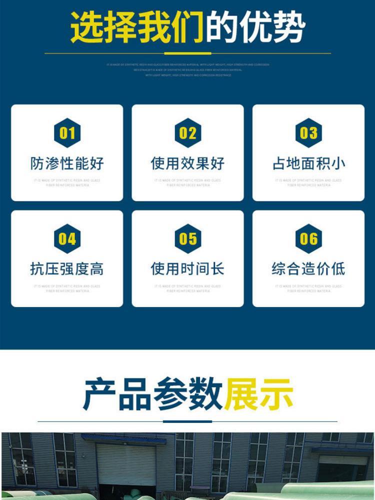 玻璃鋼管采購安裝及施工方案 玻璃鋼管采購安裝及施工方案