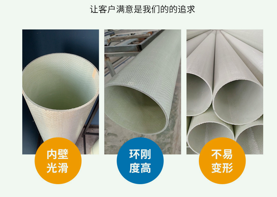 DN100bwfrp�ܶ����X(qi��n)һ��