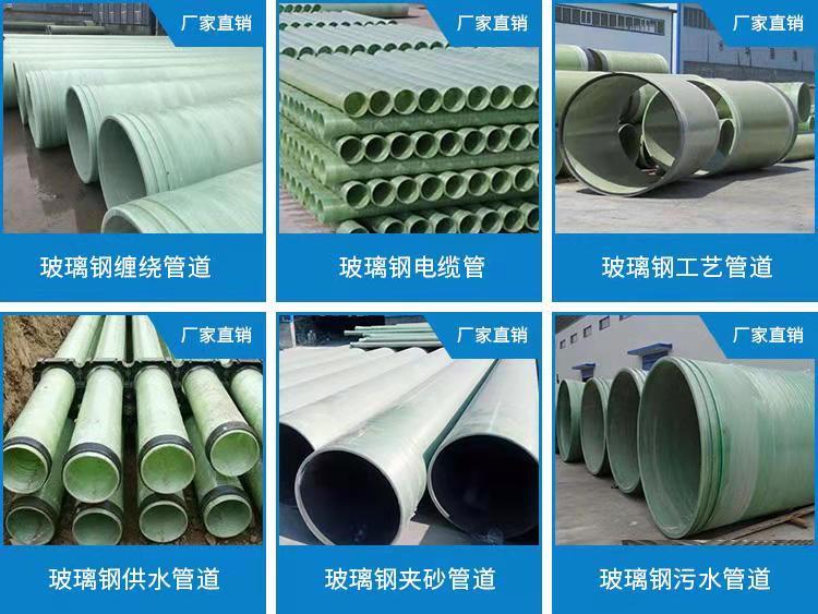 荊州市HB-BWFRP纖維編織纏繞拉擠管廠家 荊州市HB-BWFRP纖維編織纏繞拉擠管廠家