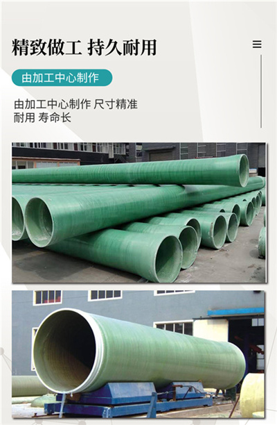 FRP����䓊Aɰ�ܵ�����ʽ�p�@ͨ�L(f��ng)�����������ϻ� DN1200